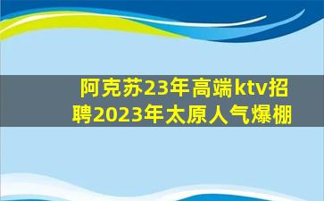 镇江夜总会招聘